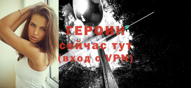 ГЕРОИН Heroin  мега сайт  Давлеканово  закладки 